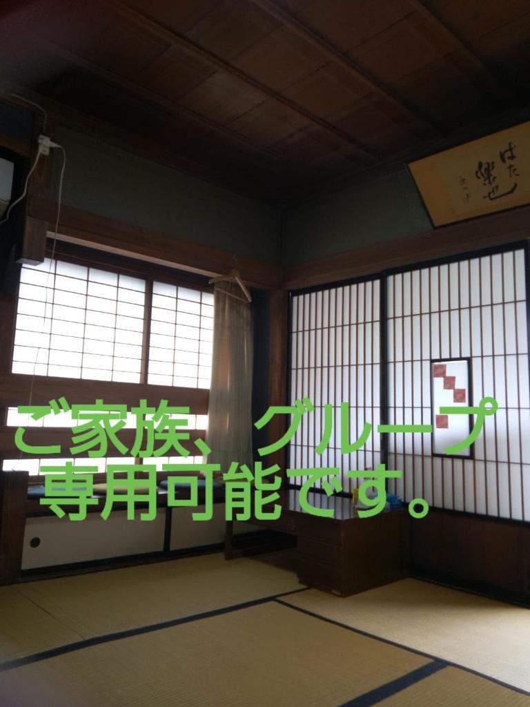 Hostel Minka Matsumoto - Vacation STAY 87678