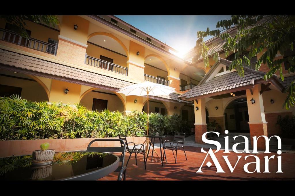 Siam Avari Chiangrai Hotel