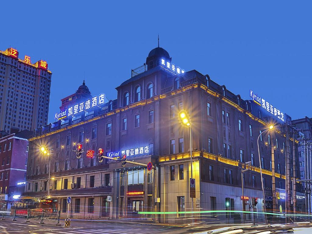 KyriadChina Harbin Railway Station Central Avenue