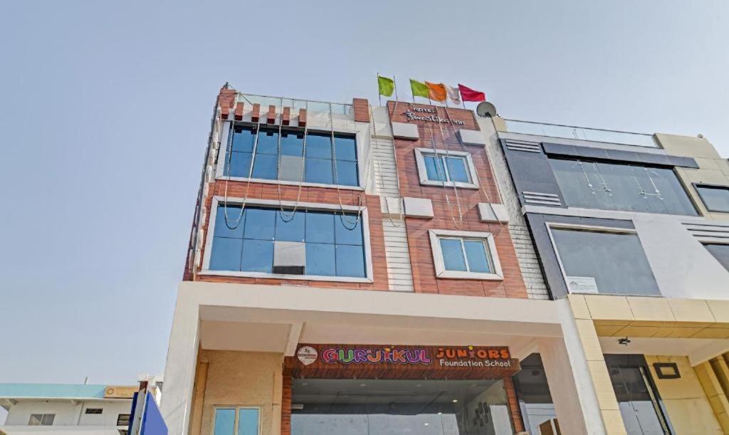 HOTEL SWASTIKA INN