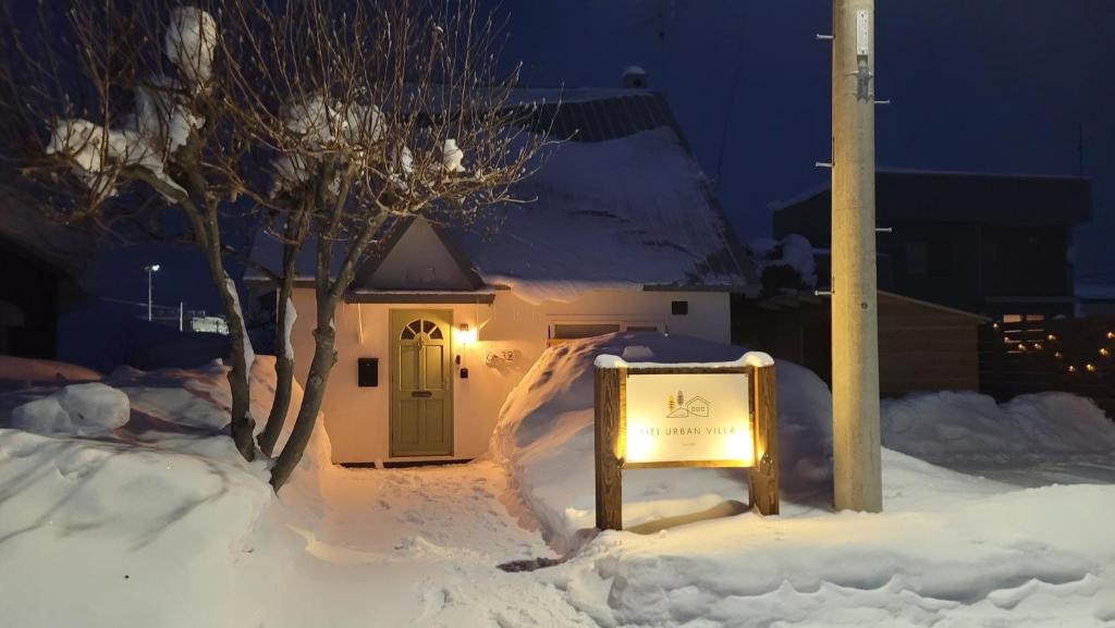 Biei Urban Villa (Biei)