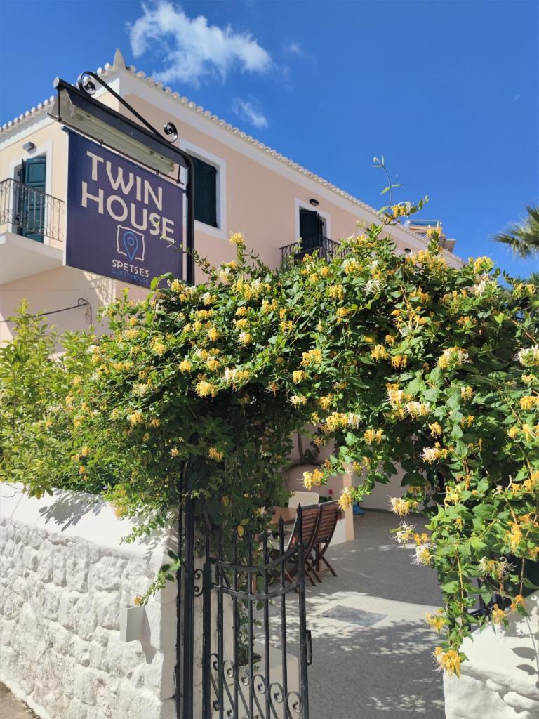 Twin House Spetses (Spetses)