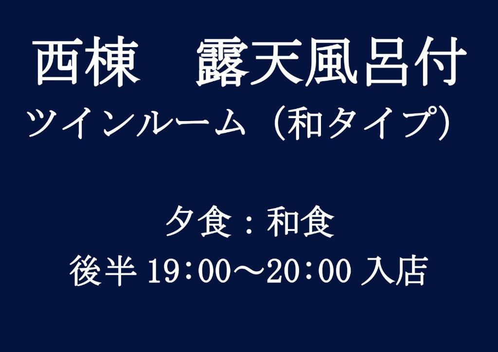 Hakone Gora KARAKU