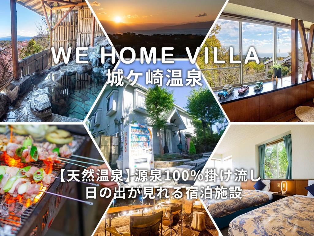 We Home Villa ~城ケ崎温泉~ (Futo)