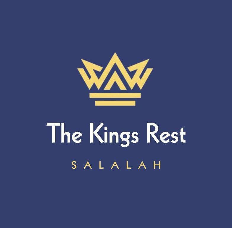 استراحه_الملوك