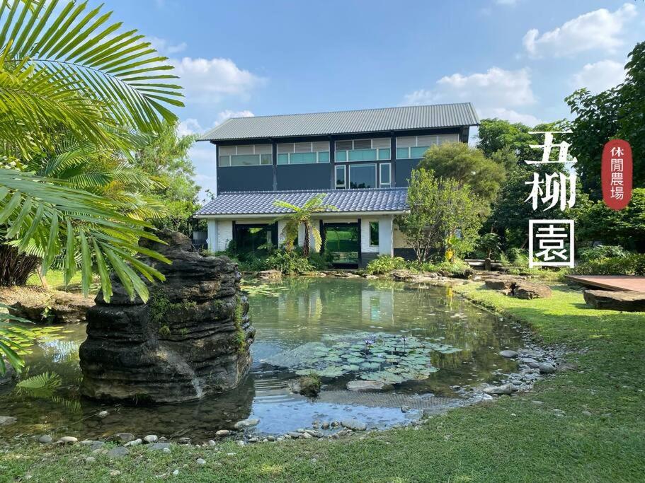 五柳園休閒農場-嘉義市民宿001號