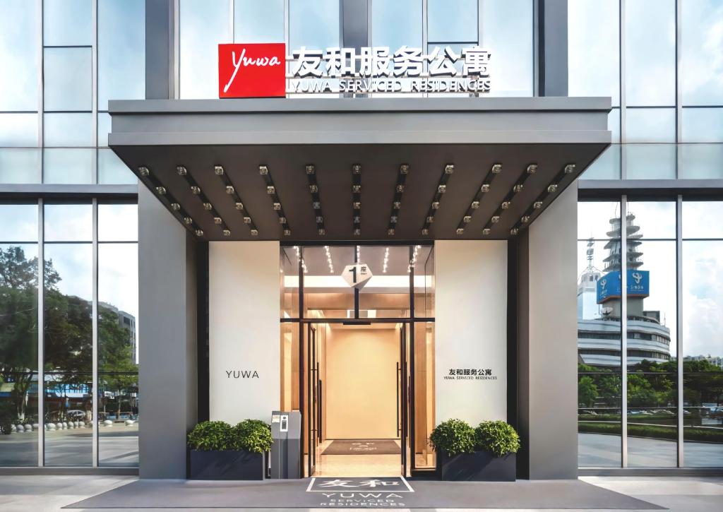 Yuwa Serviced Residence