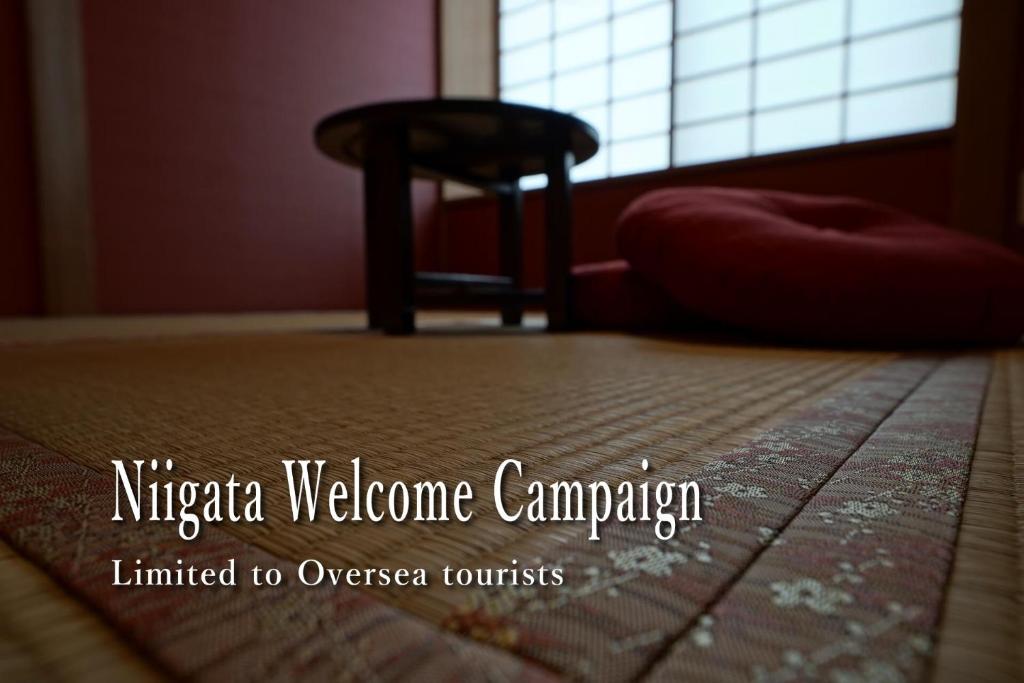 YAKATA - Vacation STAY 58651v