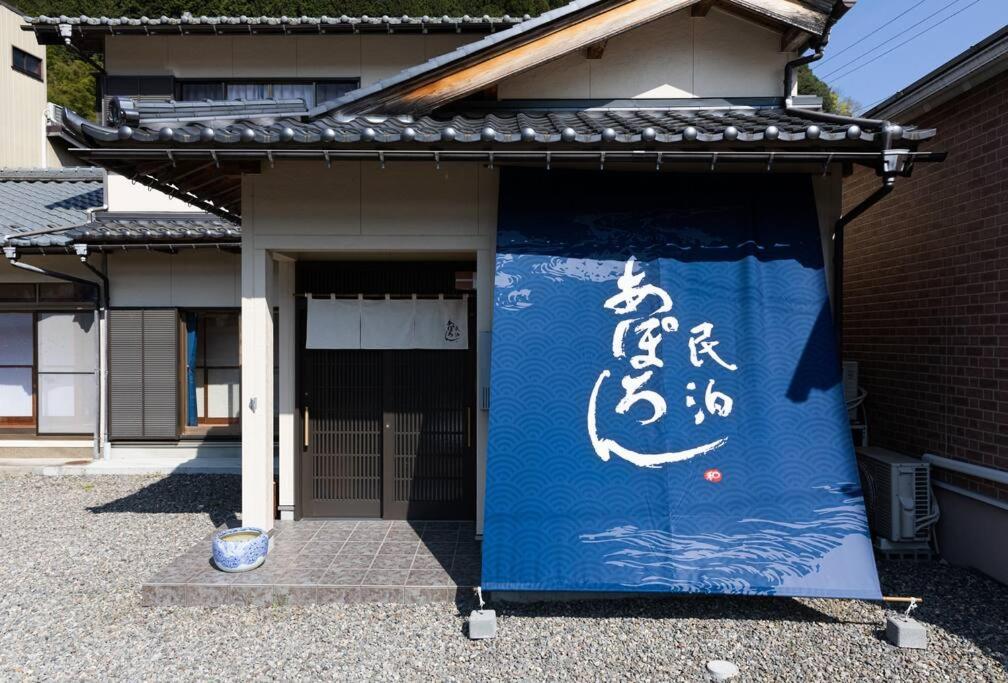 あぽろん