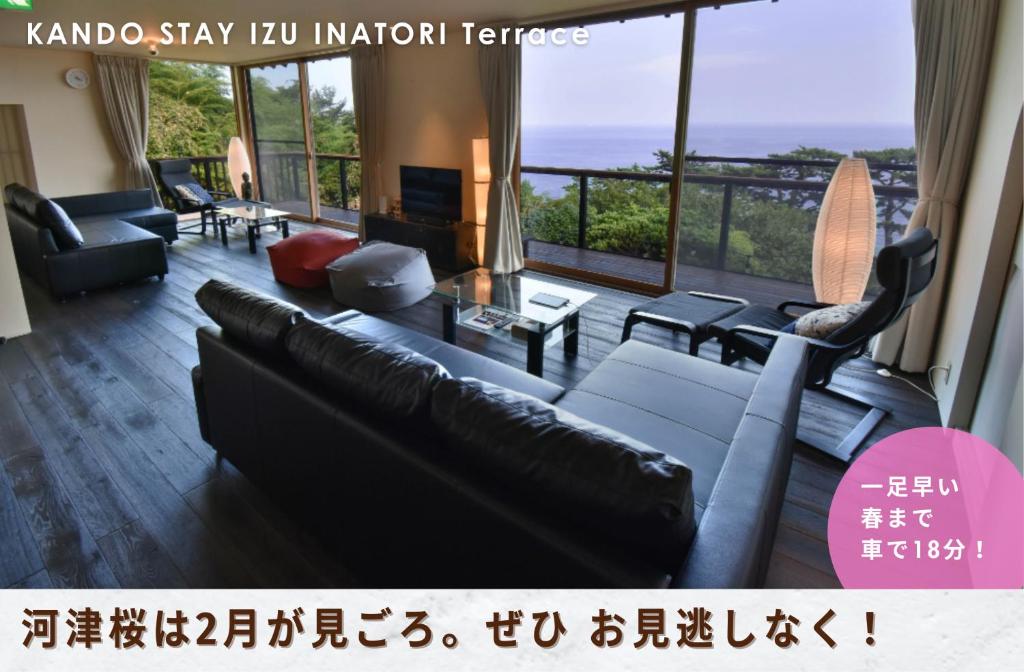 伊豆稲取テラス IZU INATORI Terrace - KANDO