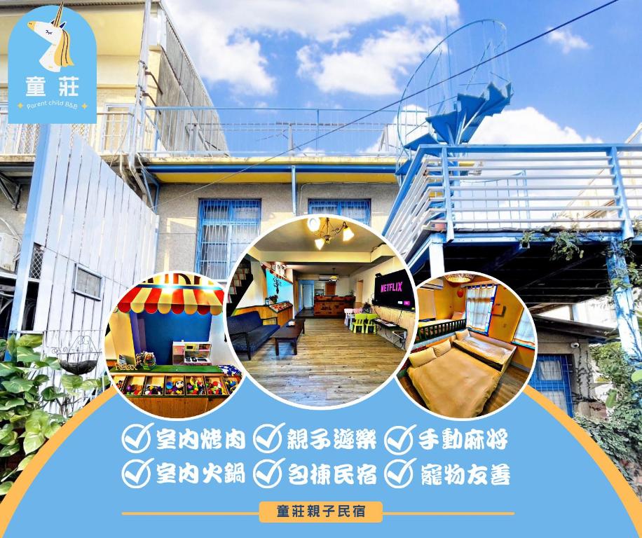 Tongzhuang B&B 依人數開放房型