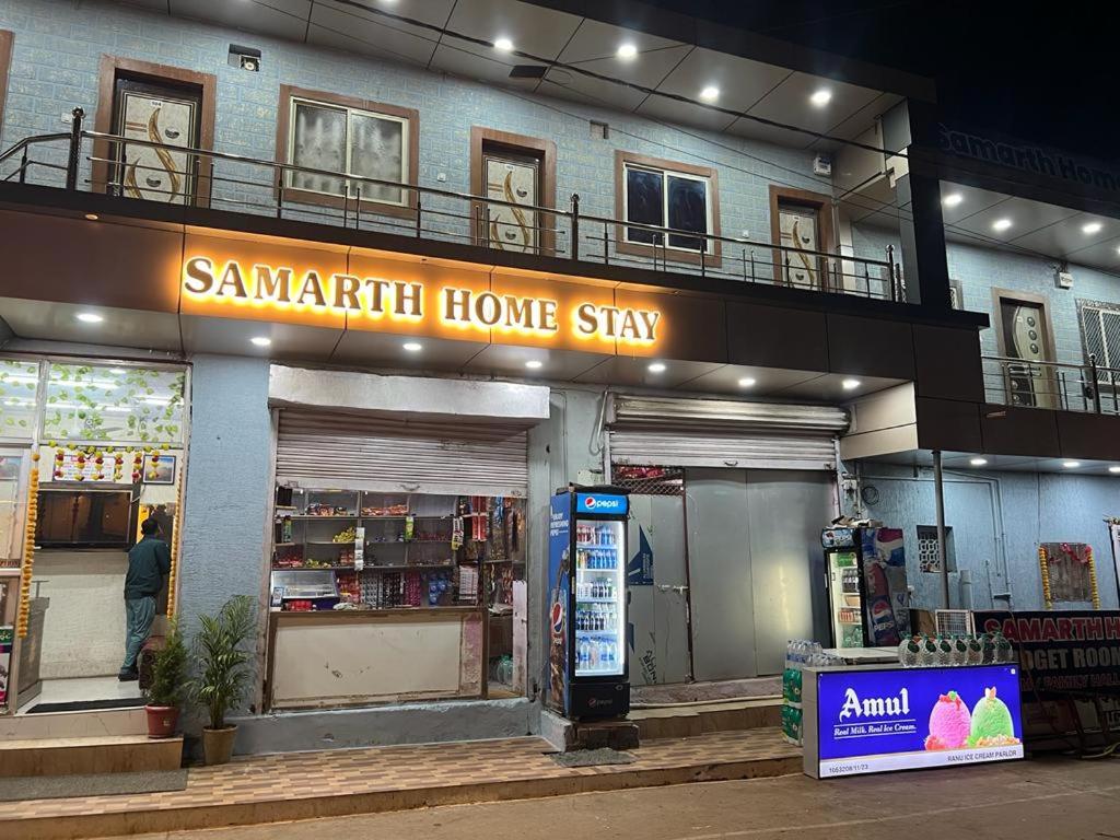 Samarth home stay