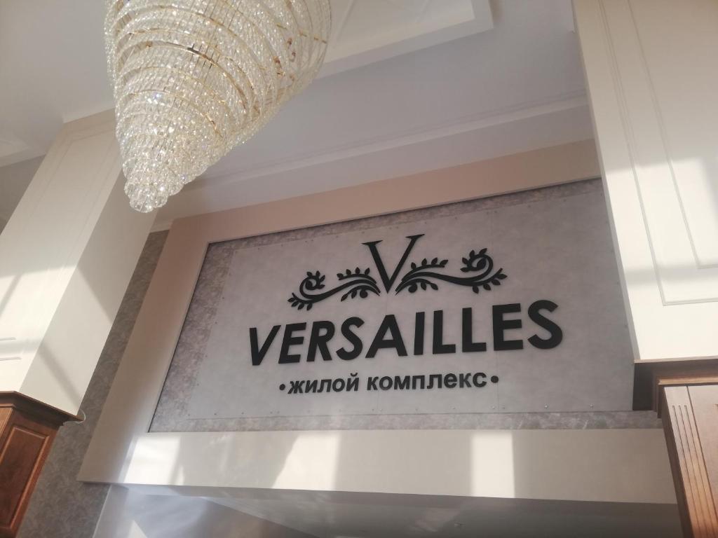 ЖК Versailles