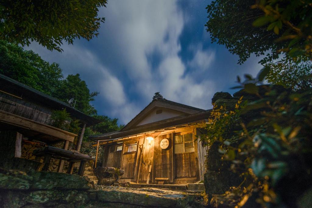 Oyamanoyado Michitsuji
